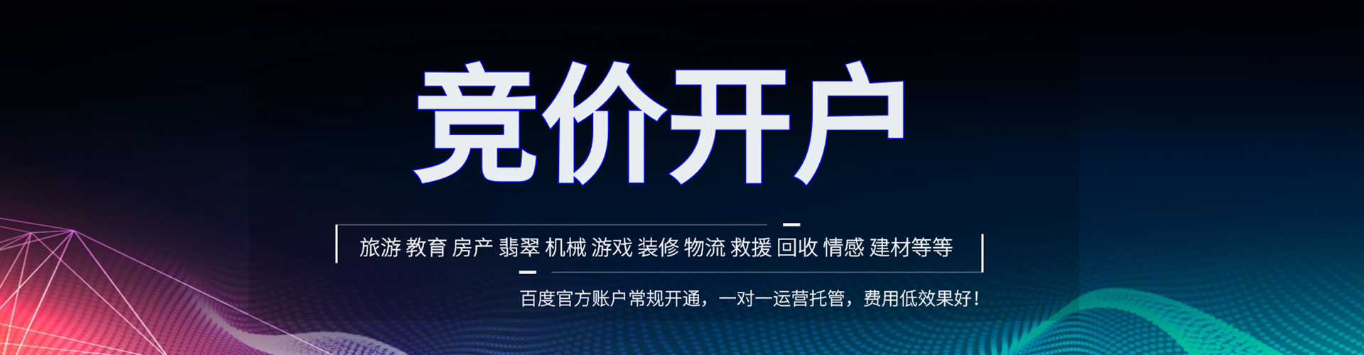 安宁知乎信息流