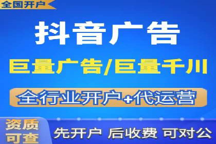 百度竞价代运营公司助力企业快速提升品牌曝光